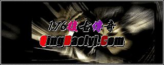ʮϿͻ17173