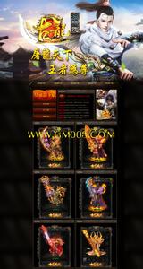 �ֻ�������Ϸ���а�