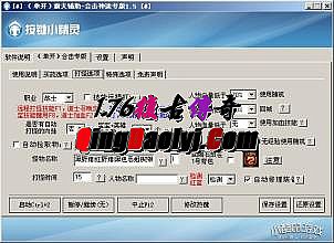 ��Ѫ���湭���ֺ�սʿ