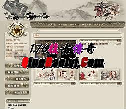 ���䴫��ȫ��