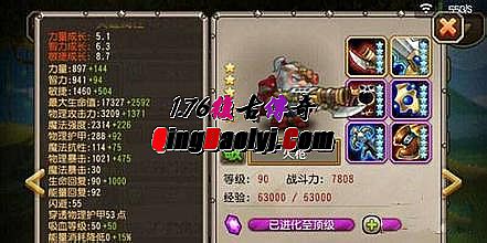 ��Ѫ���湥ɳֱ������