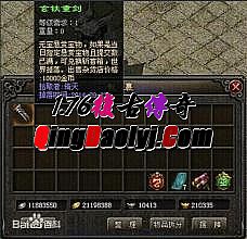 1.76���湷�����ﱬ?