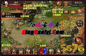 1.76��Ʒ�汾���ݵ�